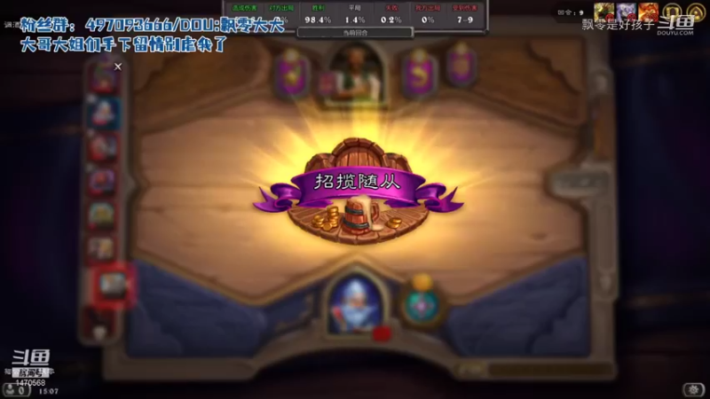 【炉石传说】飘零是好孩子的精彩时刻 20211030 15点场(1)