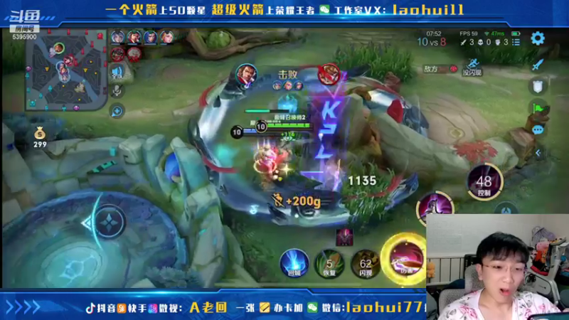 【2021-11-08 13点场】A老回：核弹流诸葛亮一秒万伤秒肉盾带粉如打人机教