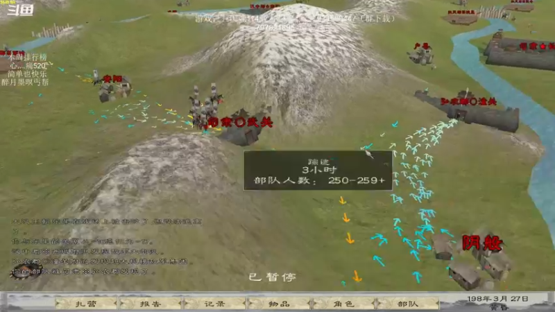 【2021-11-07 20点场】主播渣哥：三国之魂，新MOD，0.114新版