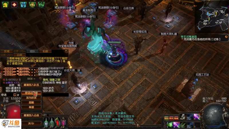 【2021-11-07 23点场】圣光蜗牛丶：新手打宝，来交流下心得