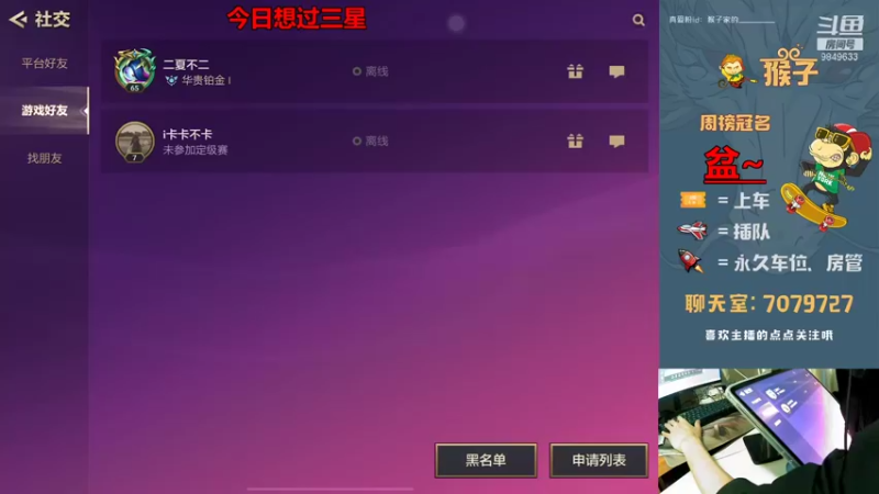 【2021-11-07 20点场】是猴子不是Monkey：银龙重铸之日，骑士归来之时！