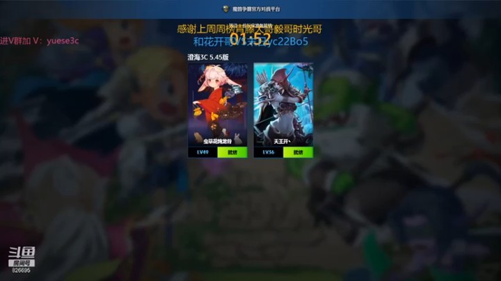 【丶月色朦胧ys】：又到了比操作技术的时候了