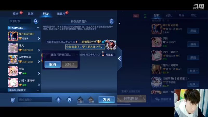 【2021-11-07 21点场】怪兽陳：哟哟哟..上黑car...上黑car