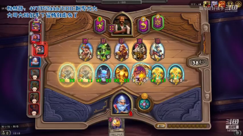 【炉石传说】飘零是好孩子的精彩时刻 20211030 15点场(2)