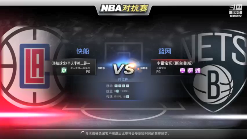 【2021-11-07 21点场】梦之队NBA2KOL：美航球馆打球了