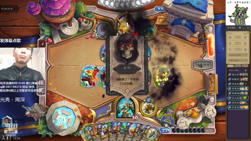 【2021-11-07 16点场】发牌员仅一：标准点播任意卡组！