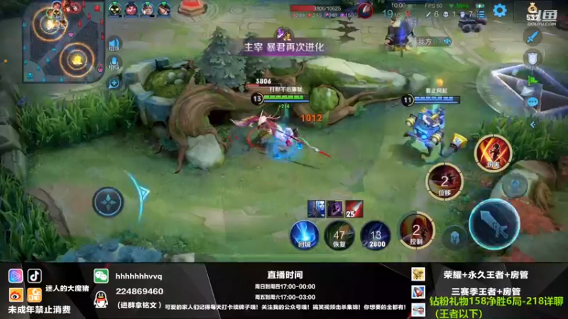 【2021-11-07 23点场】迷人的大魔猪：恭喜EDG 微信三带一 一把不输