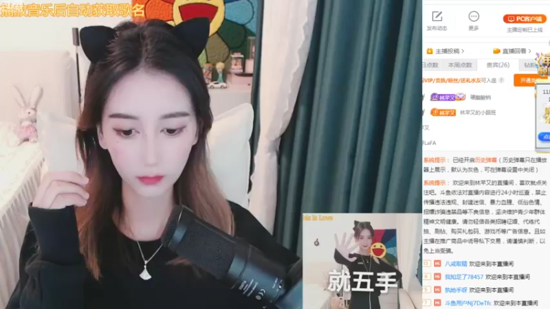 【2021-11-07 20点场】林芊又：唱歌的13号生日啦记得来玩吖❤