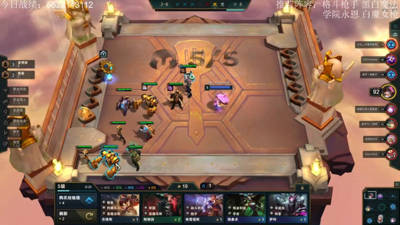 【2021-11-07 15点场】Double可乐：恭喜EDG! ! ！