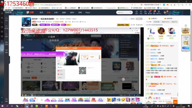 【2021-11-08 01点场】临界：临界：恭喜EDG！！！！！！！！！！！！