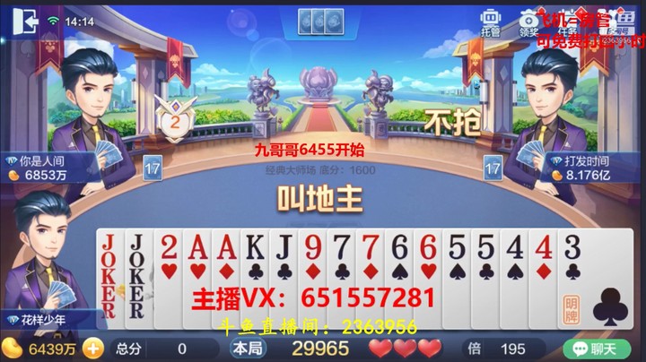 2073大师场：这牌打得很细、拆得很散，结果如何呢？
