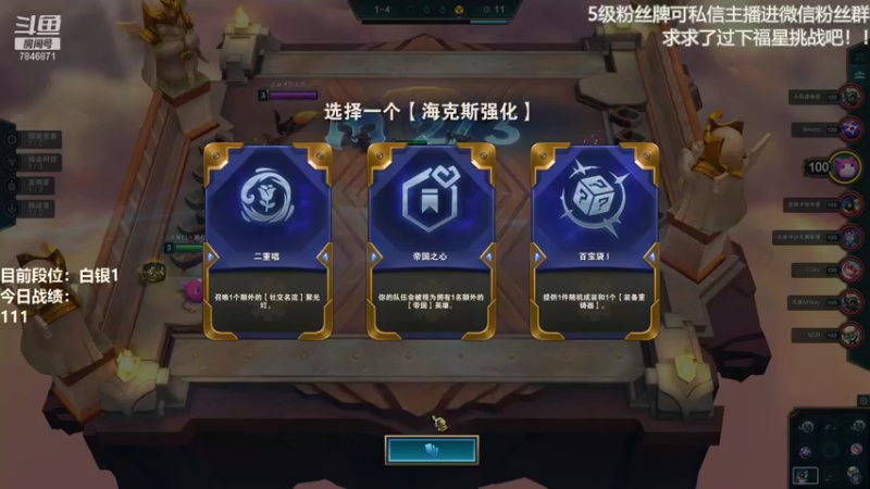 【2021-11-04 10点场】陈仔醉梦OvO：S6  开冲 开冲！！！