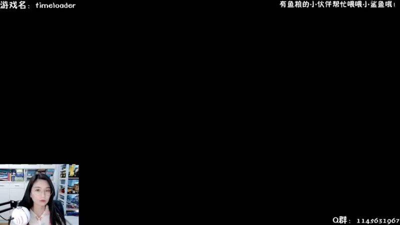 【2021-11-08 12点场】兔花花7777：悠闲地解谜 Timeloader开荒