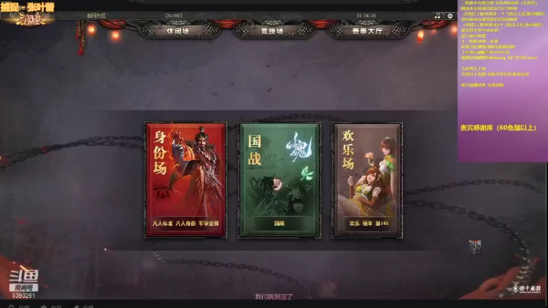 【2021-11-07 21点场】BBD逆天英才：立冬你好。。。。
