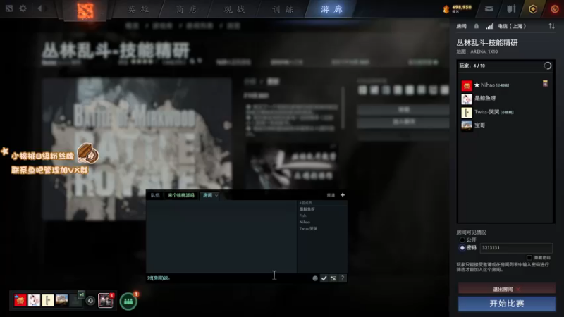 【2021-11-08 14点场】sakira丶hao：玩玩肉搏晚点see一下CSGO决赛