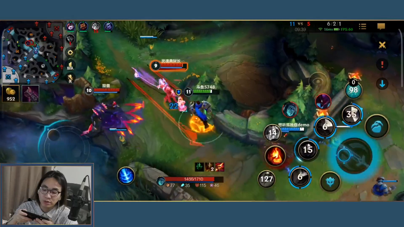 我在斗鱼看主任5748直播LOL手游