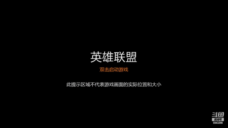 【2021-11-08 07点场】白教练与柳bobo：国服云顶S6！期待铲铲S6！