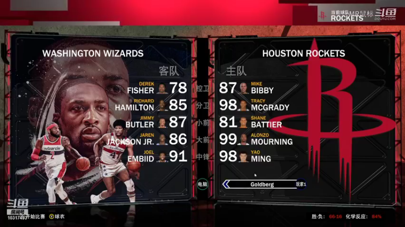 【NBA2K】MR鼠标姚明70分季后赛第一轮