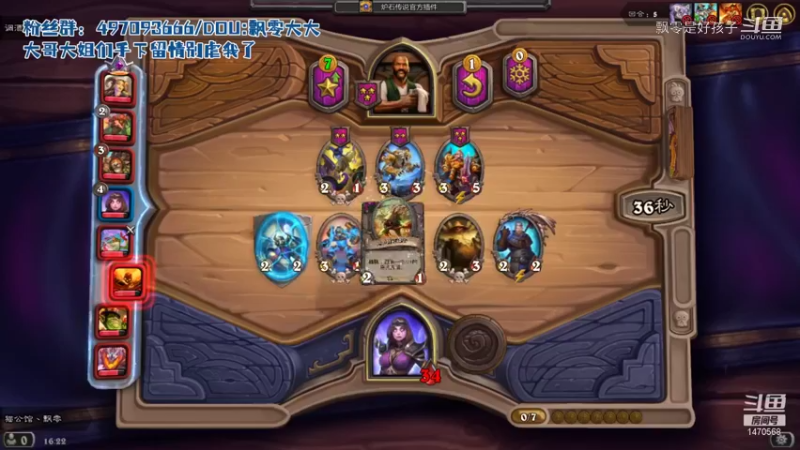 【炉石传说】飘零是好孩子的精彩时刻 20211030 16点场(4)