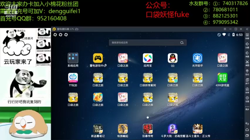 【2021-11-07 18点场】失眠君灬灬：冬天到了，大家记得保暖鸭！