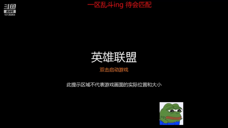 【2021-11-07 23点场】老咸鱼大黄：一区卧虎藏龙局 我是胖虎