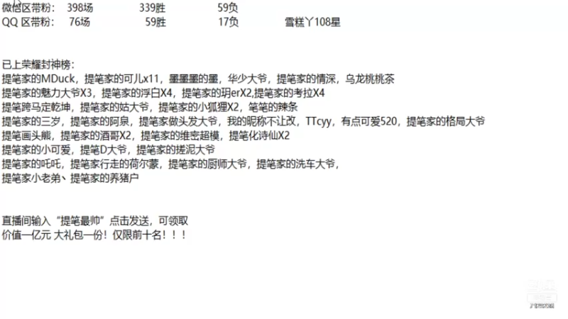 【2021-11-08 22点场】HK提笔：国二司马懿，带粉5飞