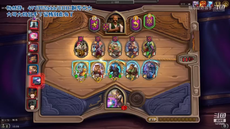 【炉石传说】飘零是好孩子的精彩时刻 20211030 15点场(10)