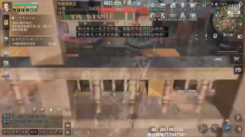 【2021-11-05 20点场】筱狐言：狐言:明日之后第四季全新版本