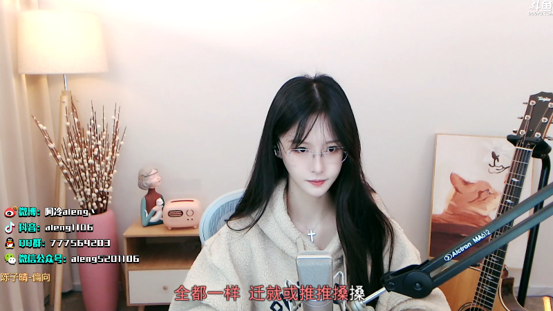 【英雄联盟】阿冷aleng丶的精彩时刻 20211108 22点场