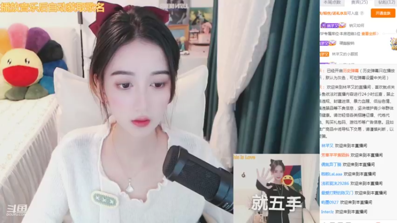 【2021-11-08 15点场】林芊又：唱歌的13号生日啦记得来玩吖❤
