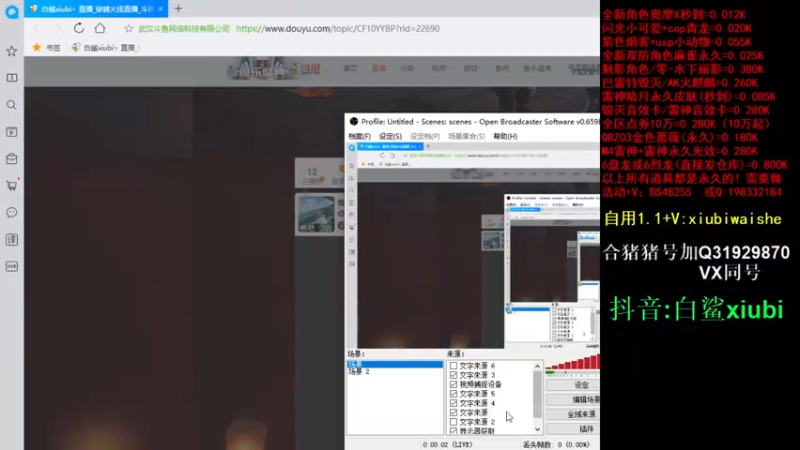 【2021-11-08 17点场】白鲨xiubi丶：加油！我们的电竞梦！！！