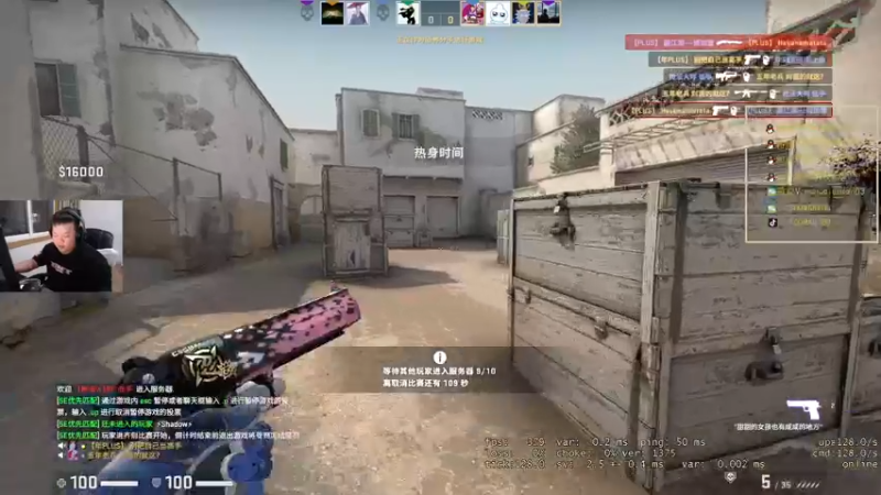 【2021-11-07 23点场】CSGO馒头：3点决赛NV打G2 加油！