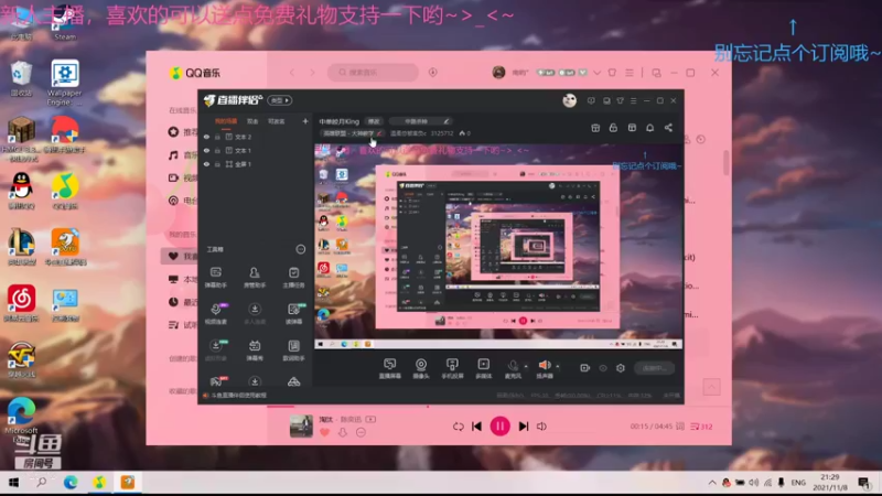【2021-11-08 21点场】温柔总被辜负c：中单皎月King