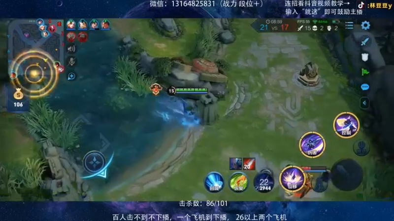 1.1曜操作秀