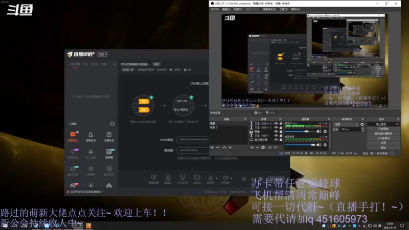 【2021-11-07 15点场】C哥说他不在乎：欢乐的铁骑时间到啦~