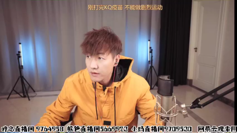 【2021-11-08 19点场】赛文柒Seven：凛冬将至，注意保暖（杭州）