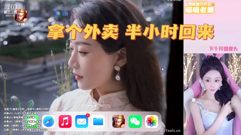 【2021-11-05 18点场】解说梦梦：【双倍】国服貂蝉马克90胜率带粉