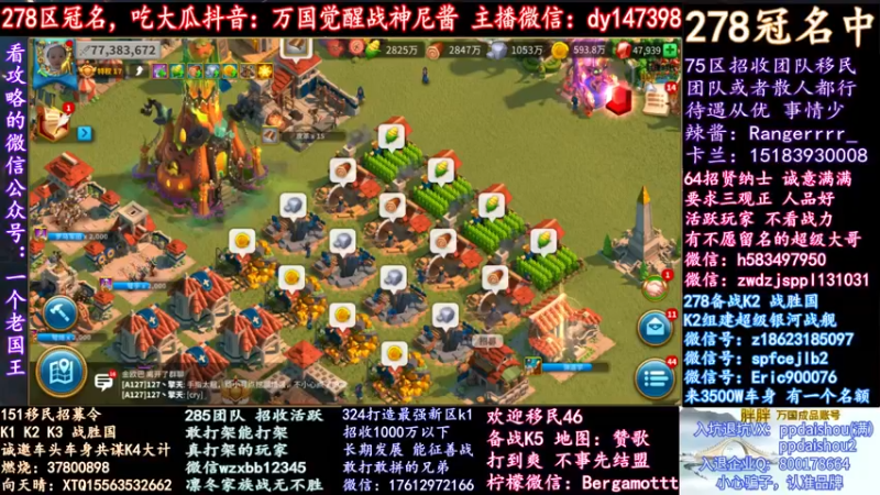 【2021-11-07 18点场】战神尼酱丶：吃瓜吃瓜，278冠名中~