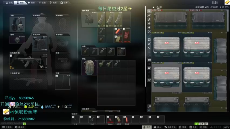 【2021-11-06 23点场】陈浩南丶ABS：EDG！我们是冠军！ 9122413