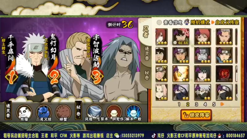 【Kurozuka名超】：让了你两个角色了，我要认真了