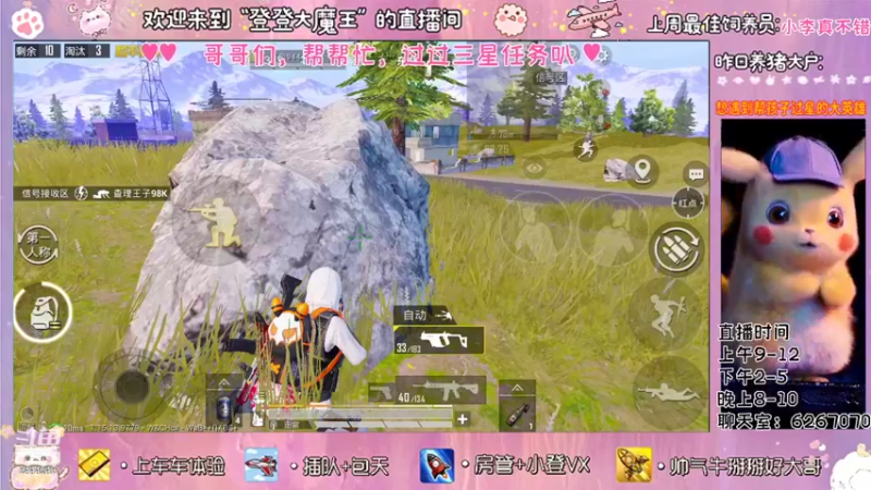 【2021-11-08 10点场】登登大魔王吖：周一上班开心！我爱上班