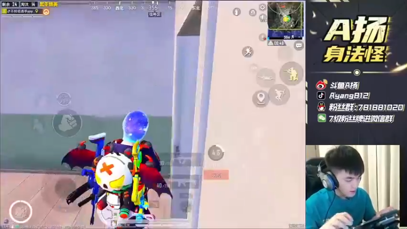 【A扬丷】：把吃鸡的机会让给妹子，自己拿个第二