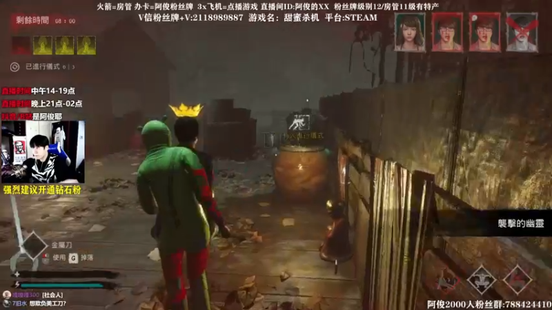 【2021-11-08 00点场】阿俊丶ll：【阿俊】刺激下饭的直播间。