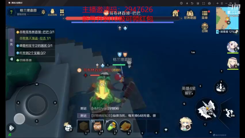 【2021-11-03 15点场】午夜怨：神角技巧 新游试玩