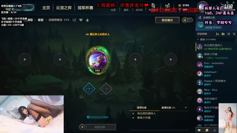 【2021-11-07 19点场】34f软绵绵的兮兮猫：喜欢阳光帅气的你~~