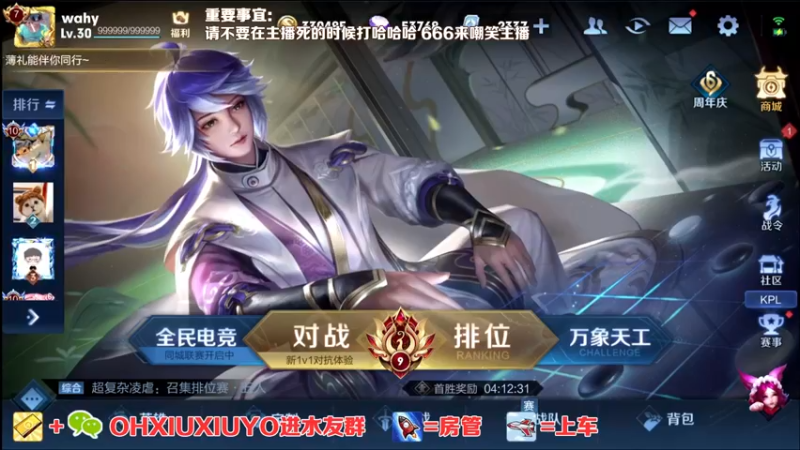 【2021-11-07 22点场】正义的番茄酱：边路小可爱唷