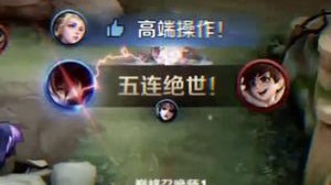 有兴趣玩澜了吗？
