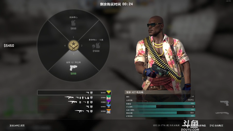 【火影忍者】ice秋风的精彩时刻 20211108 00点场