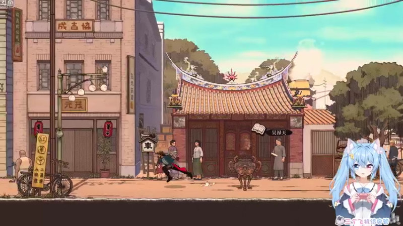 【2021-11-08 22点场】小仙女七七酱：❤vup：廖添丁最高难度全宇宙首通！