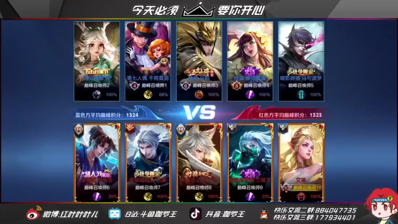 【伽罗王丶】：6-1-7艾琳，和伽罗对线不好打？看我怎么输出